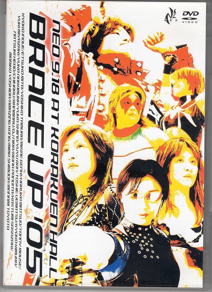 Amazon.co.jp: NEO女子プロレス“NEO 9.18 AT KORAKUEN HALL BRACE UP